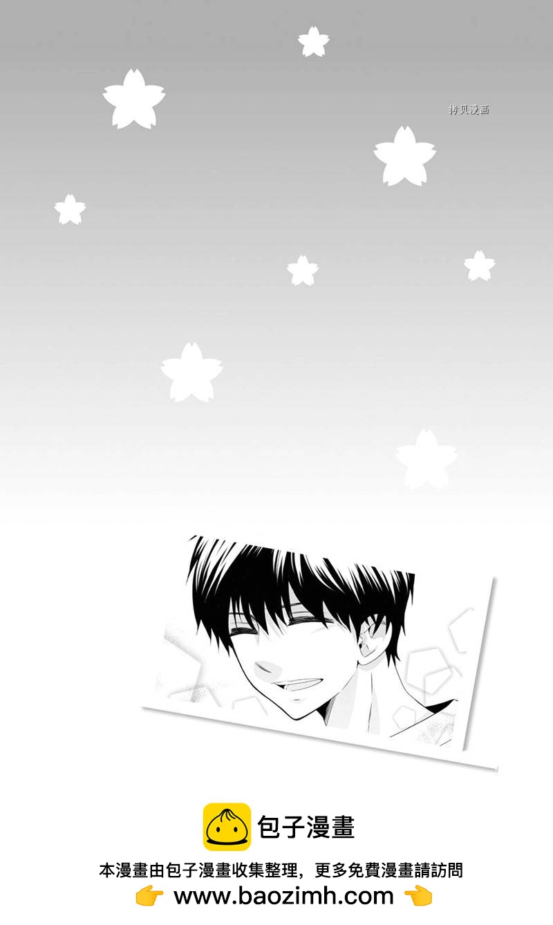 《初中学历劳动者开始的高中生活》第50话 第46页