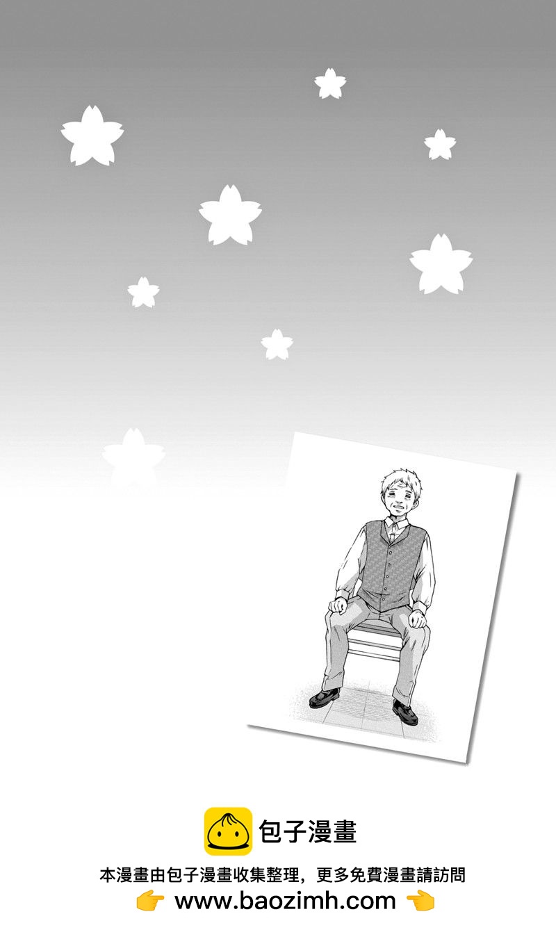 《初中学历劳动者开始的高中生活》第56话 第38页