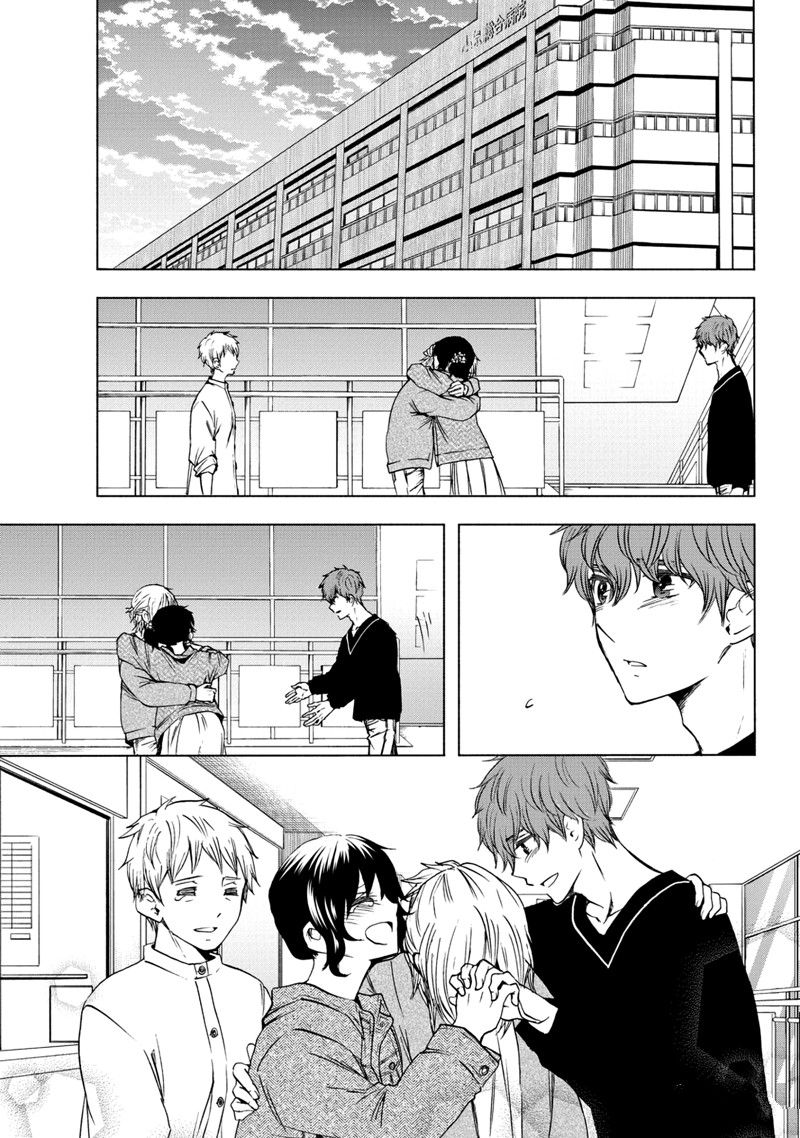 《初中学历劳动者开始的高中生活》第59话 第4页