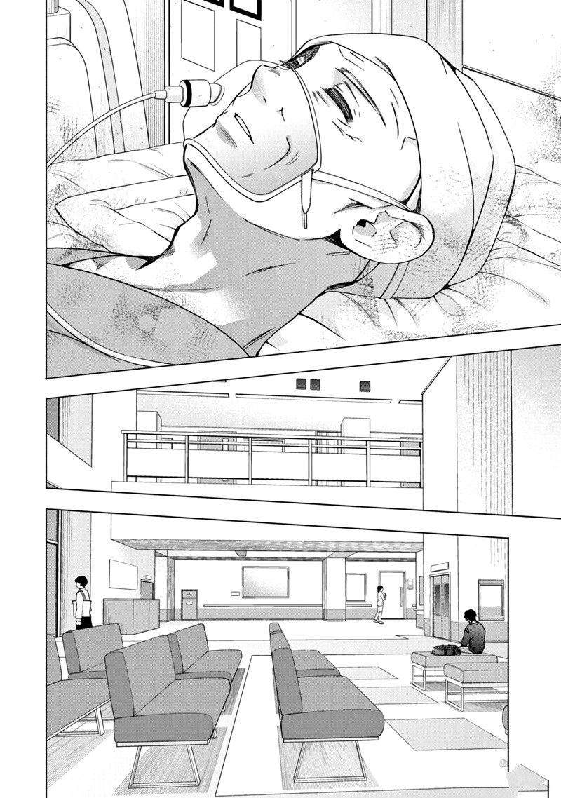 《初中学历劳动者开始的高中生活》第59话 第5页