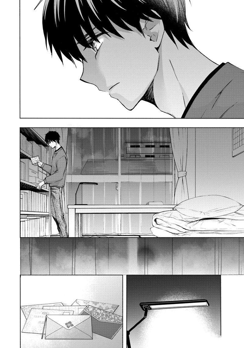 《初中学历劳动者开始的高中生活》第60话 第14页