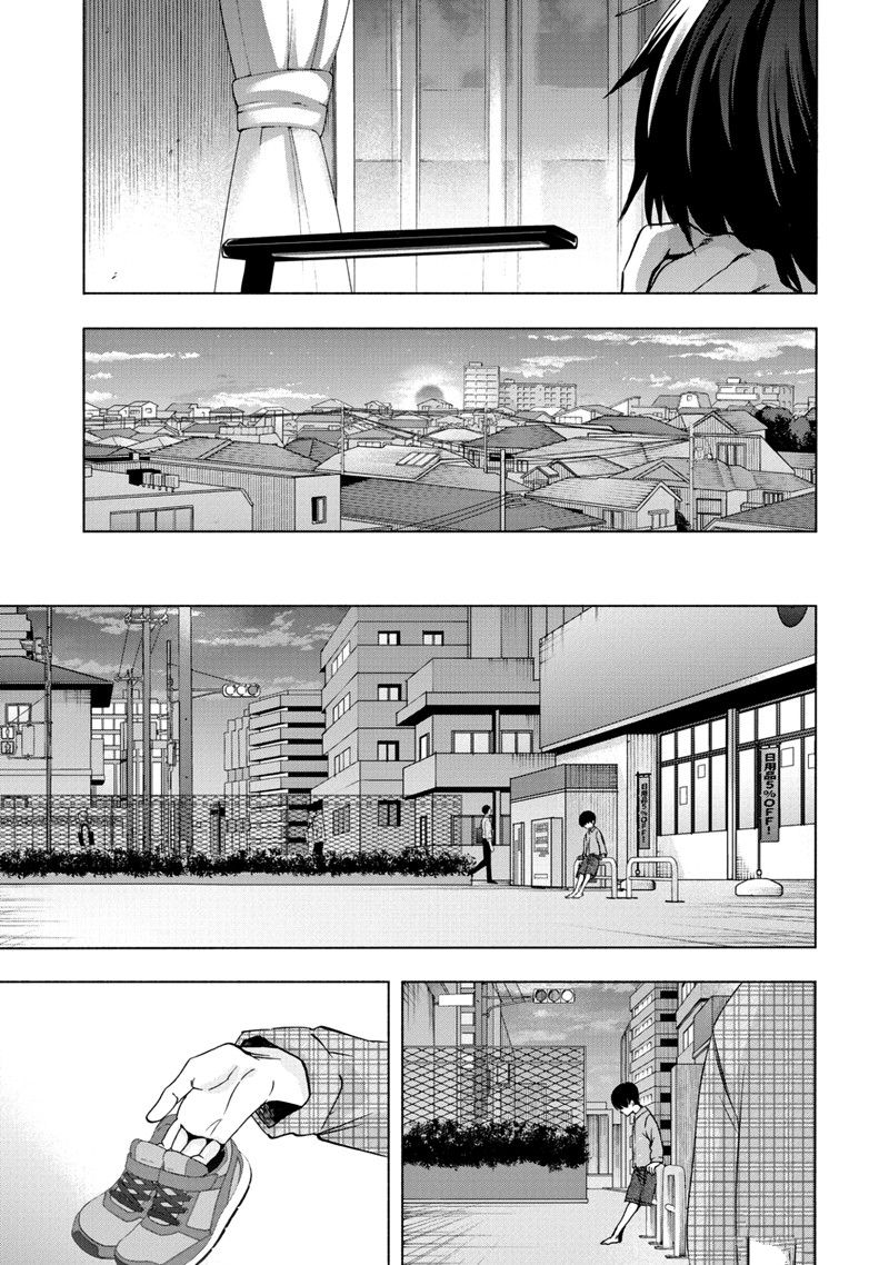 《初中学历劳动者开始的高中生活》第60话 第21页