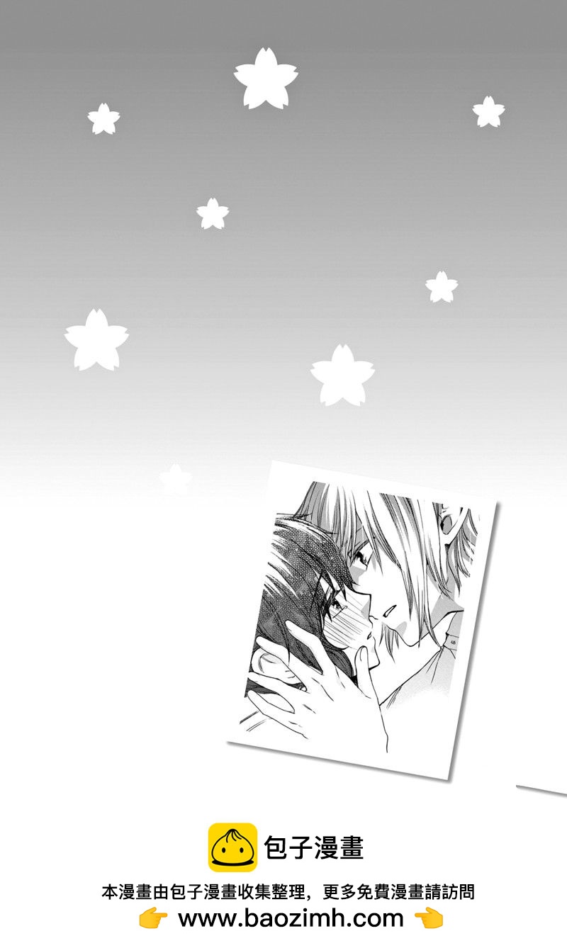 《初中学历劳动者开始的高中生活》第61话 第38页