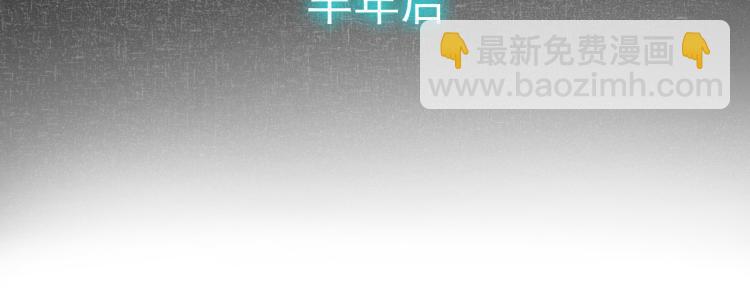 《游戏入侵地球》第3话 屠兔者 第16页
