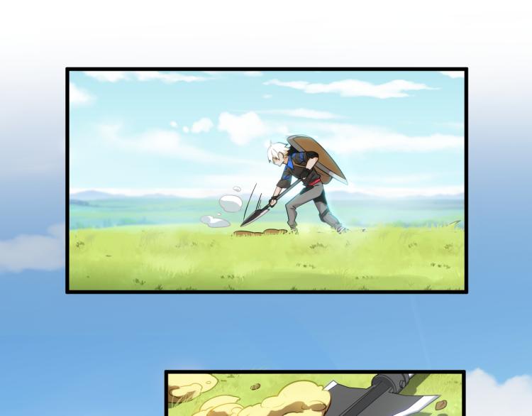 《游戏入侵地球》第3话 屠兔者 第48页
