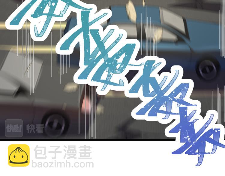 《游戏入侵地球》第2话 大灾难 第25页