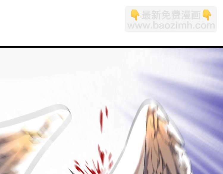 《游戏入侵地球》第2话 大灾难 第31页