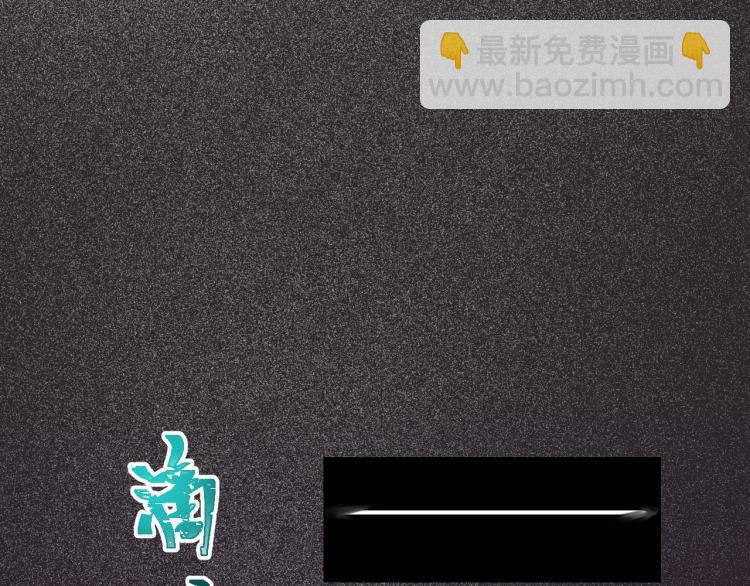 《游戏入侵地球》第2话 大灾难 第39页