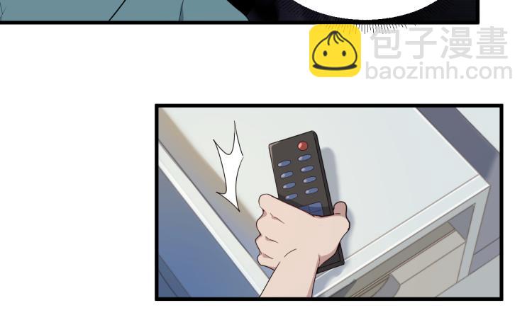 《游戏入侵地球》第2话 大灾难 第45页