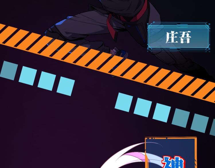 《游戏入侵地球》序章 游戏入侵地球 第22页