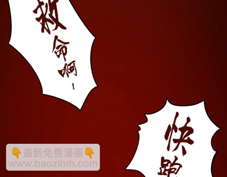 《游戏入侵地球》序章 游戏入侵地球 第8页