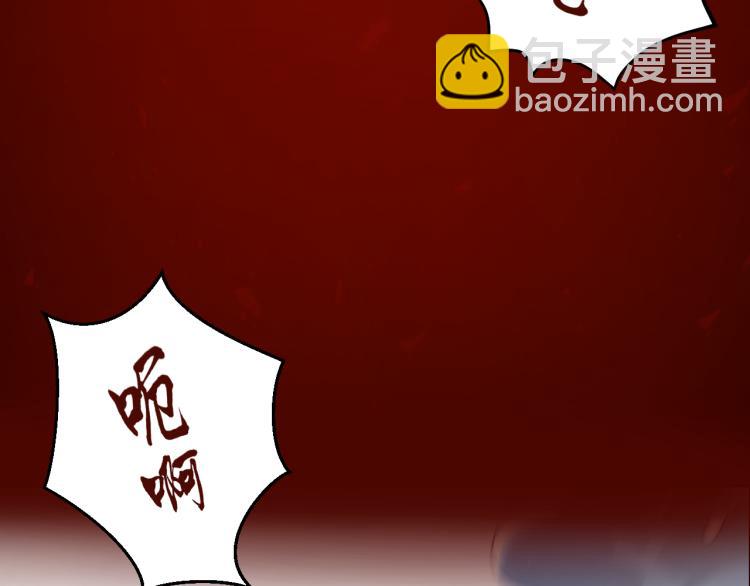 《游戏入侵地球》序章 游戏入侵地球 第9页