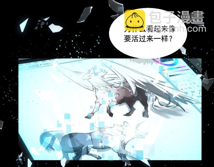 《游戏入侵地球》第1话 游戏入侵现实 第35页