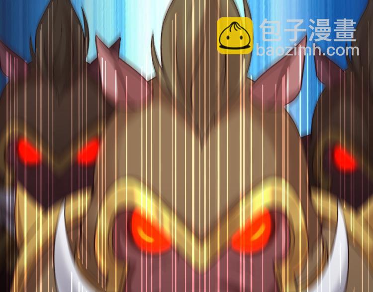 《游戏入侵地球》第7话 转职任务 第23页