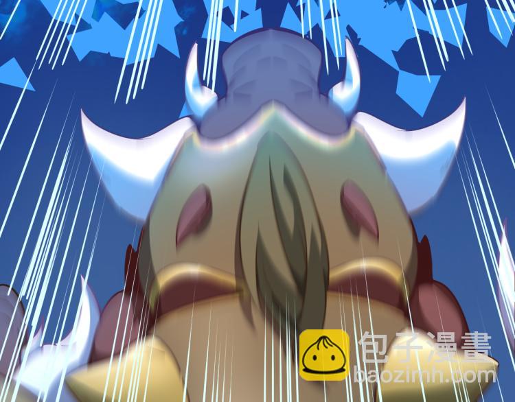 《游戏入侵地球》第7话 转职任务 第37页