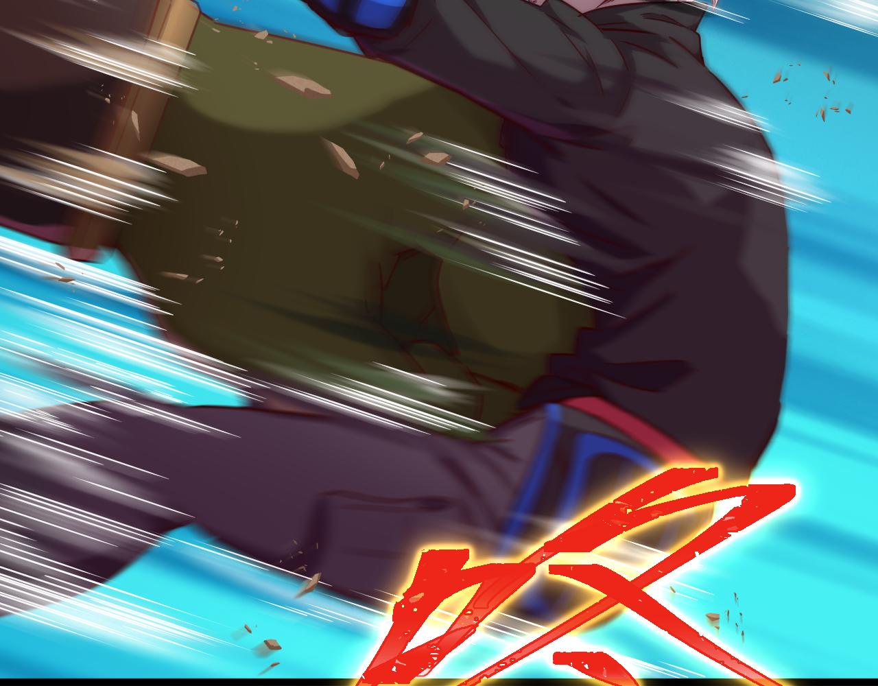 《游戏入侵地球》第11话 转职恶魔猎手 第14页