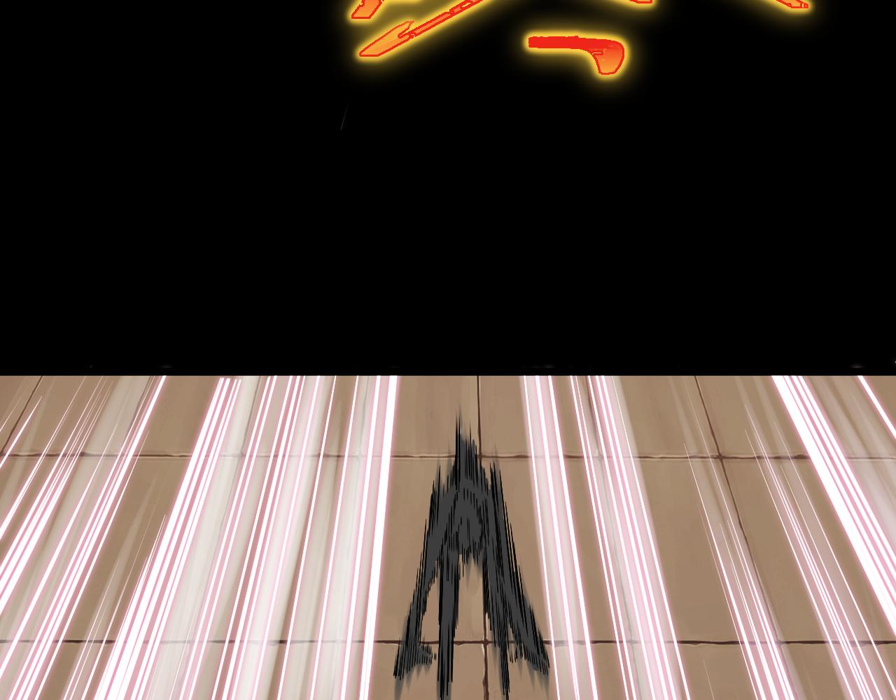 《游戏入侵地球》第11话 转职恶魔猎手 第15页