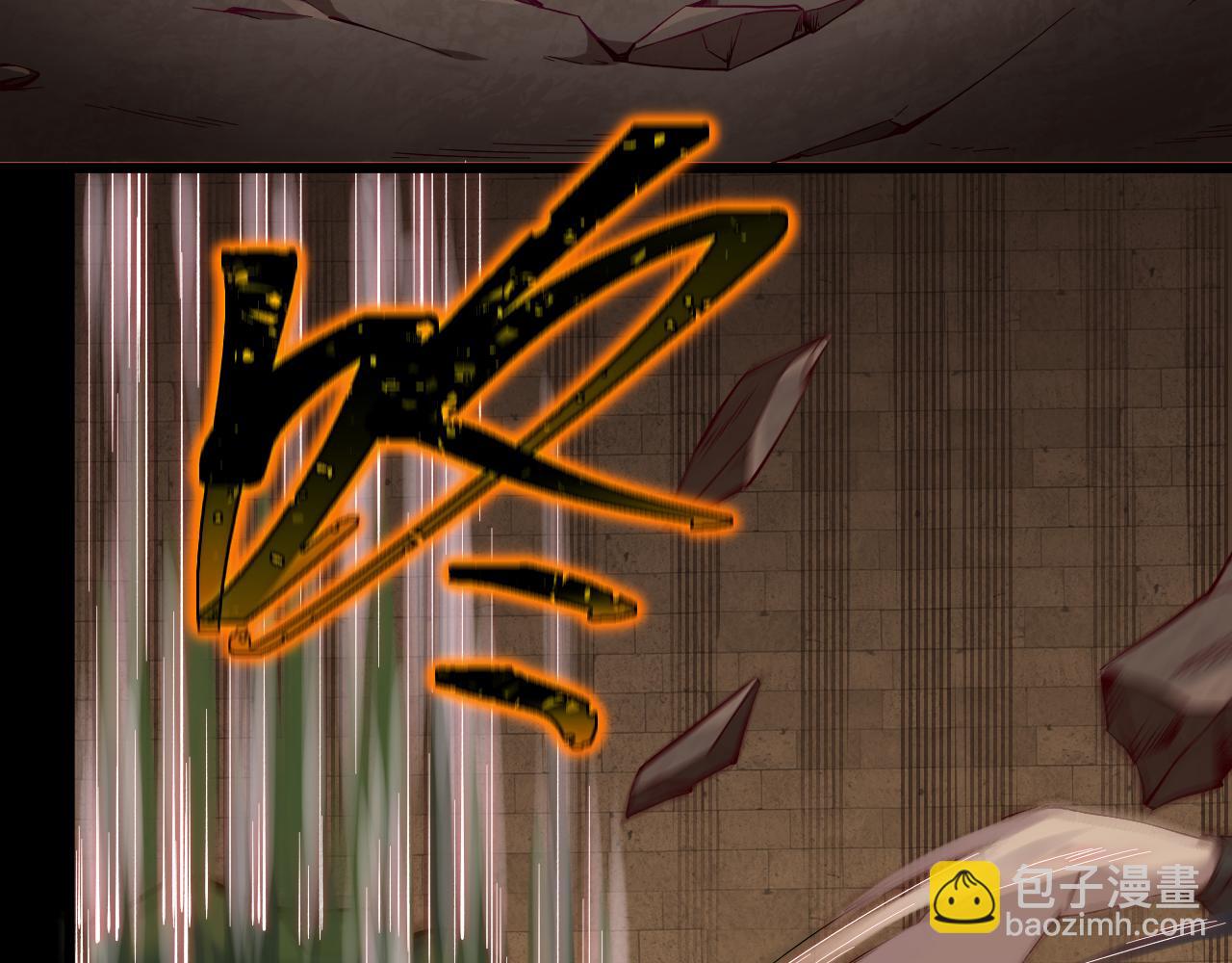 《游戏入侵地球》第11话 转职恶魔猎手 第24页