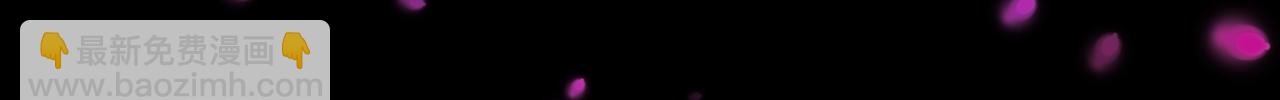 《游戏入侵地球》第11话 转职恶魔猎手 第31页