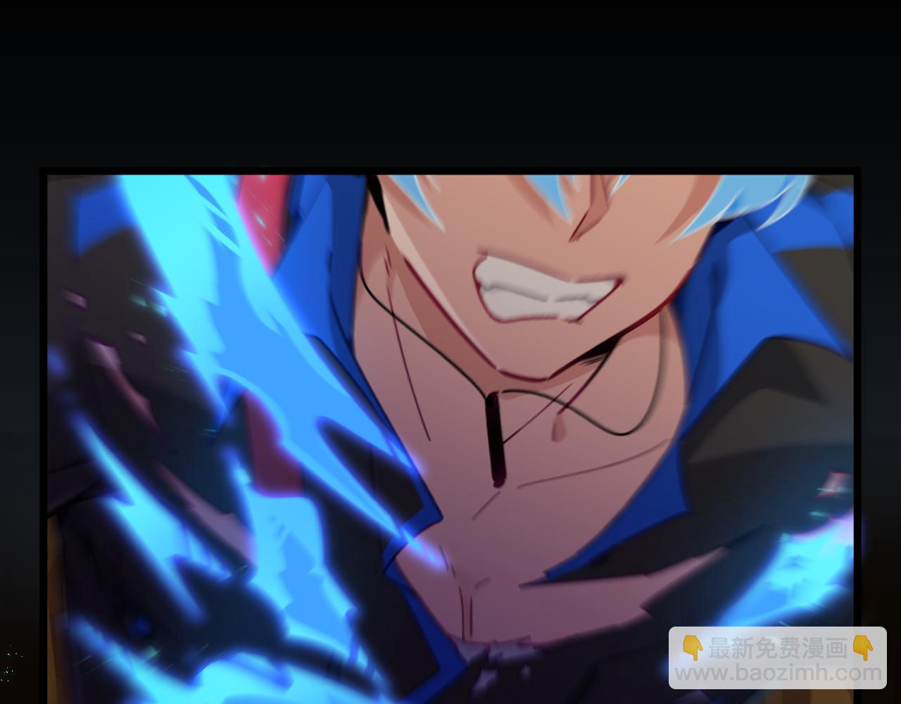 《游戏入侵地球》第11话 转职恶魔猎手 第32页