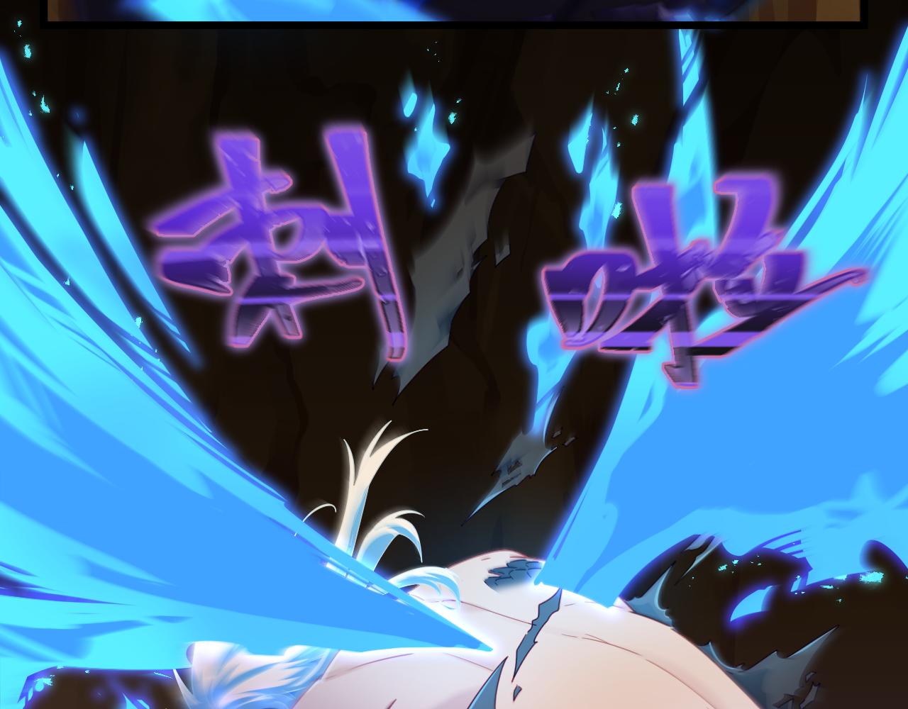 《游戏入侵地球》第11话 转职恶魔猎手 第33页