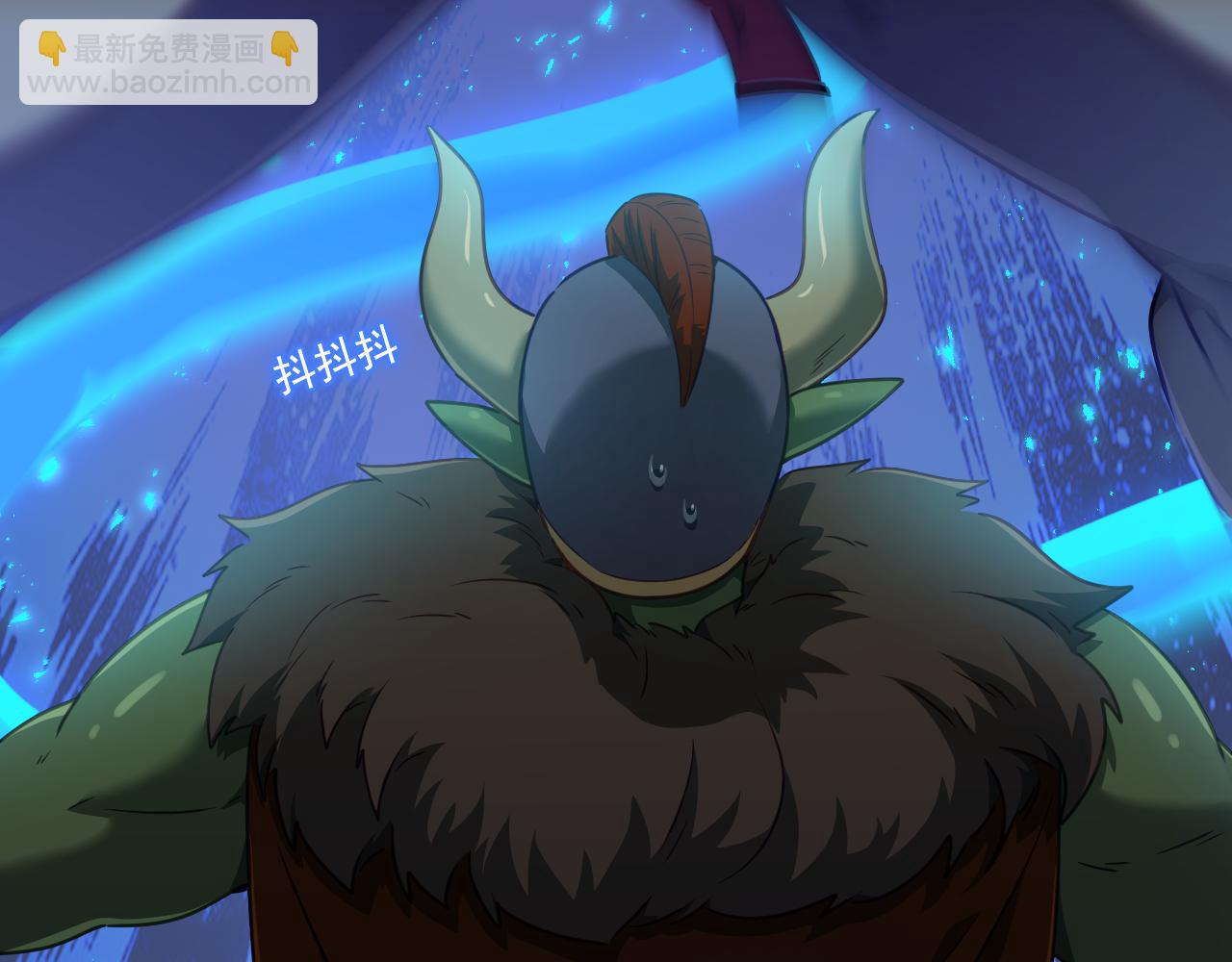 《游戏入侵地球》第11话 转职恶魔猎手 第43页