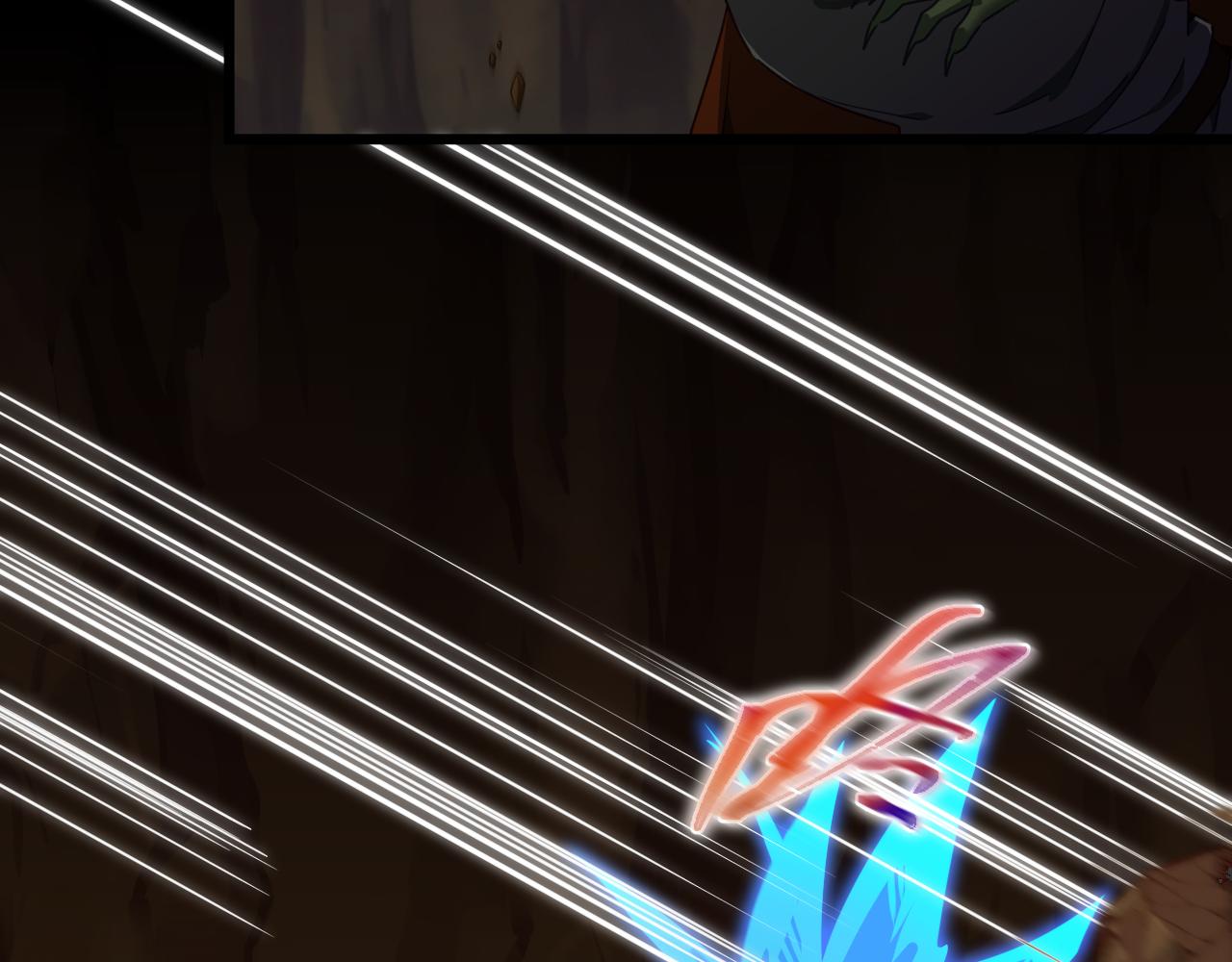 《游戏入侵地球》第11话 转职恶魔猎手 第45页