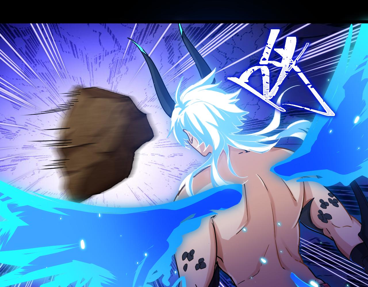 《游戏入侵地球》第11话 转职恶魔猎手 第48页