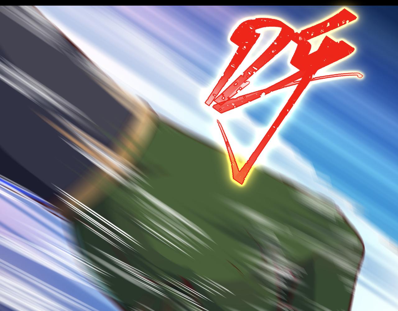 《游戏入侵地球》第11话 转职恶魔猎手 第9页