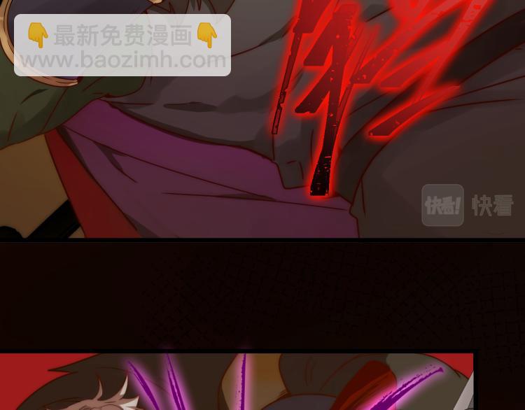 《游戏入侵地球》第10话 BOSS战！激战！ 第47页