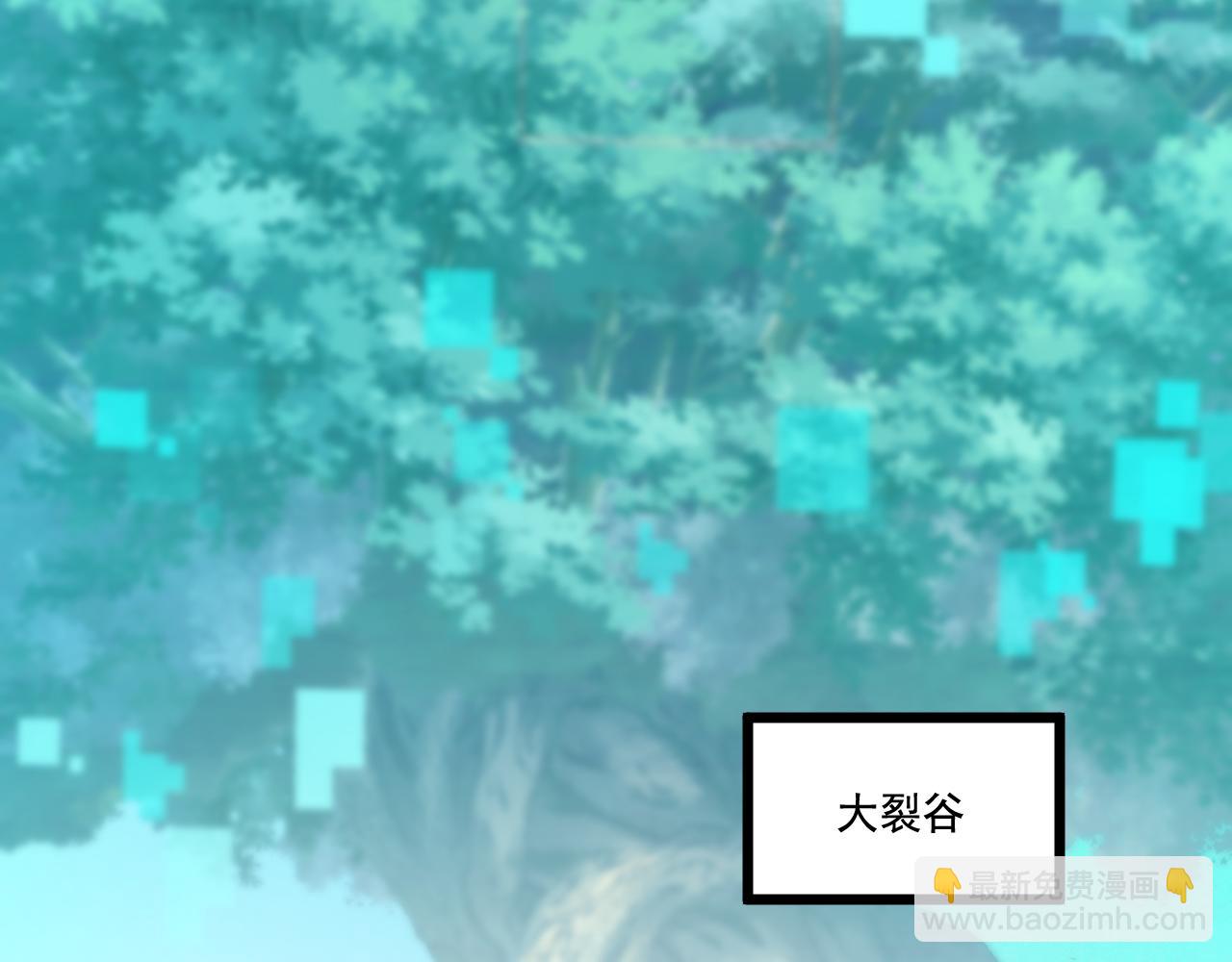 《游戏入侵地球》第15话 气人的酒鬼 第12页
