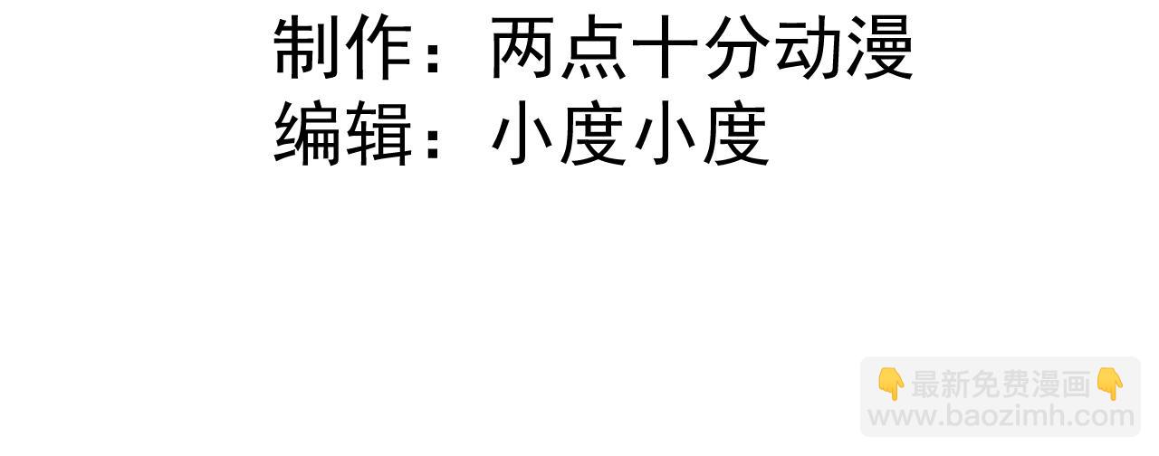 《游戏入侵地球》第15话 气人的酒鬼 第4页