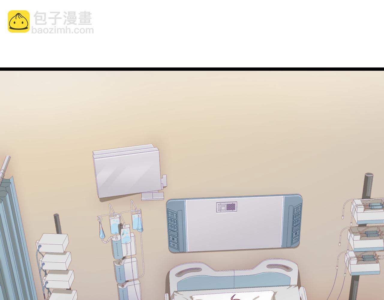 《游戏入侵地球》第15话 气人的酒鬼 第5页