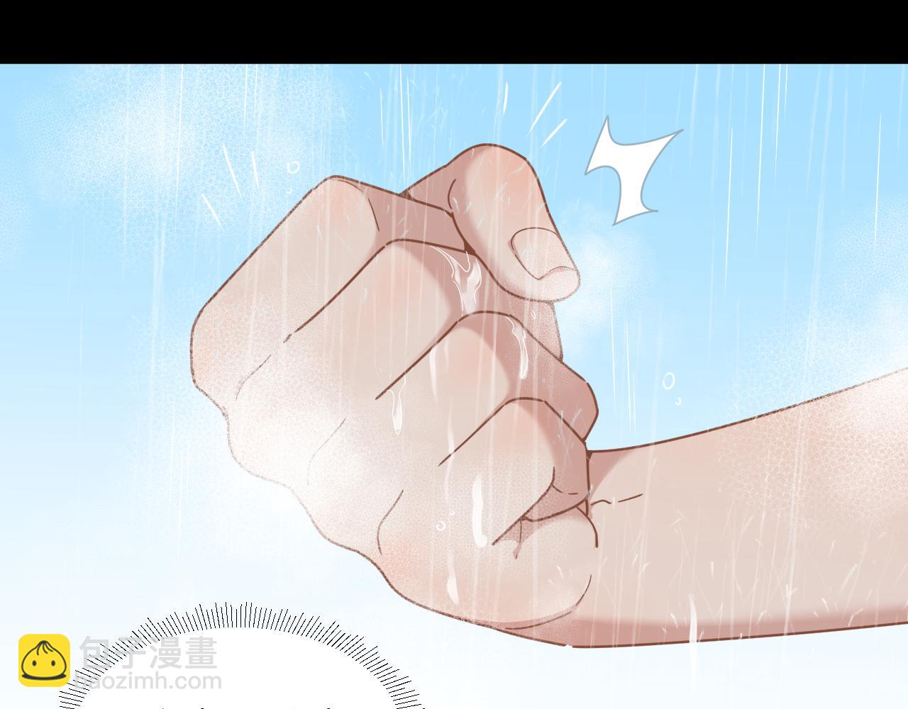 《游戏入侵地球》第14话 巴德尔对剑 第22页