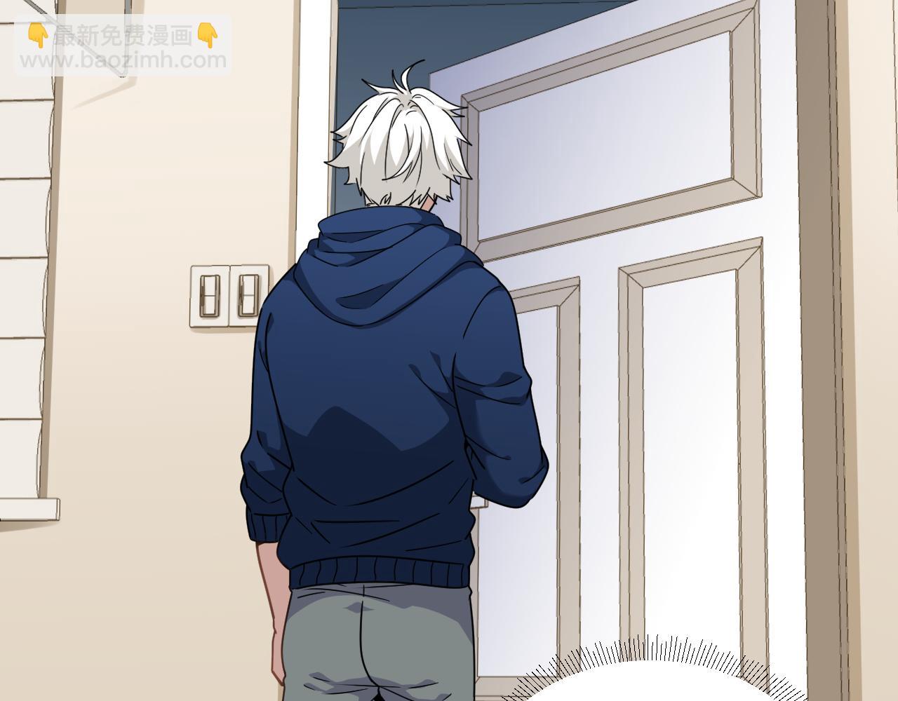 《游戏入侵地球》第14话 巴德尔对剑 第27页
