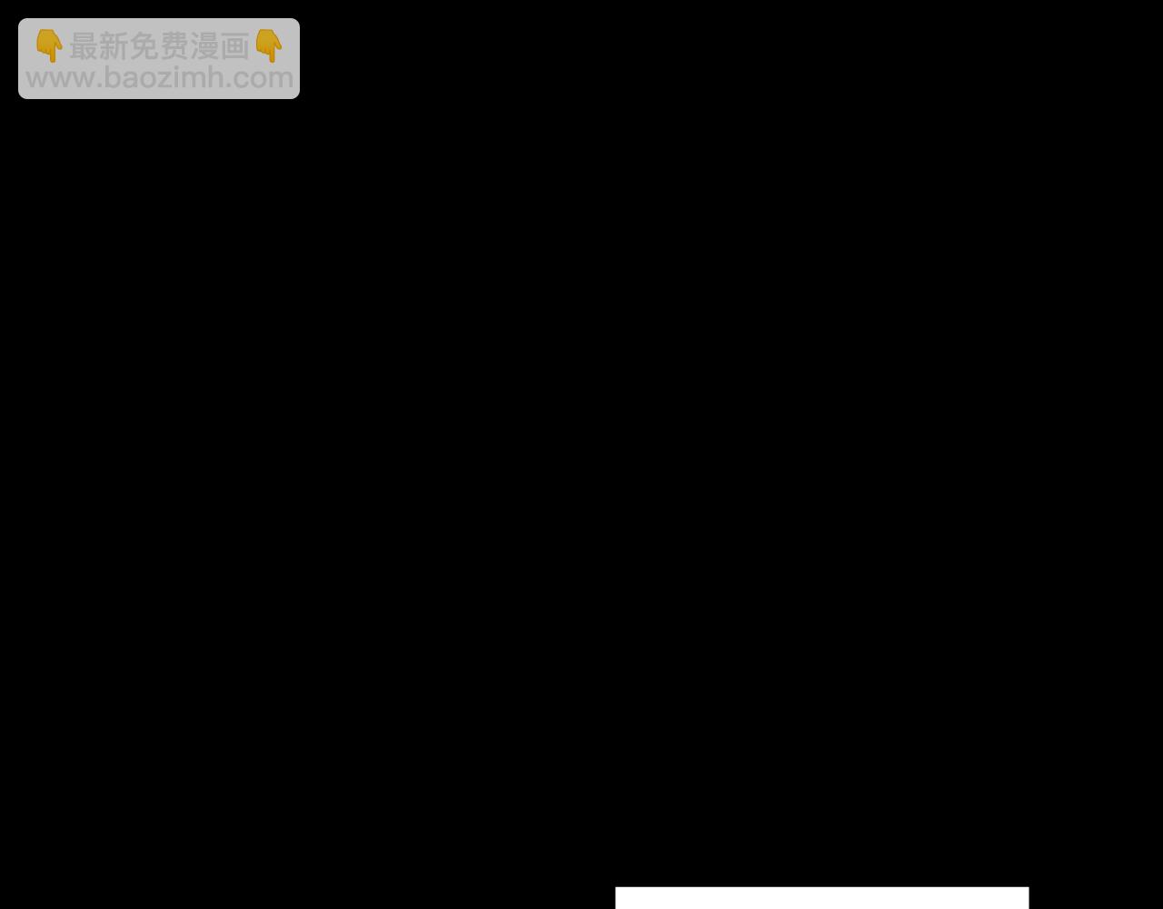 《游戏入侵地球》第14话 巴德尔对剑 第30页