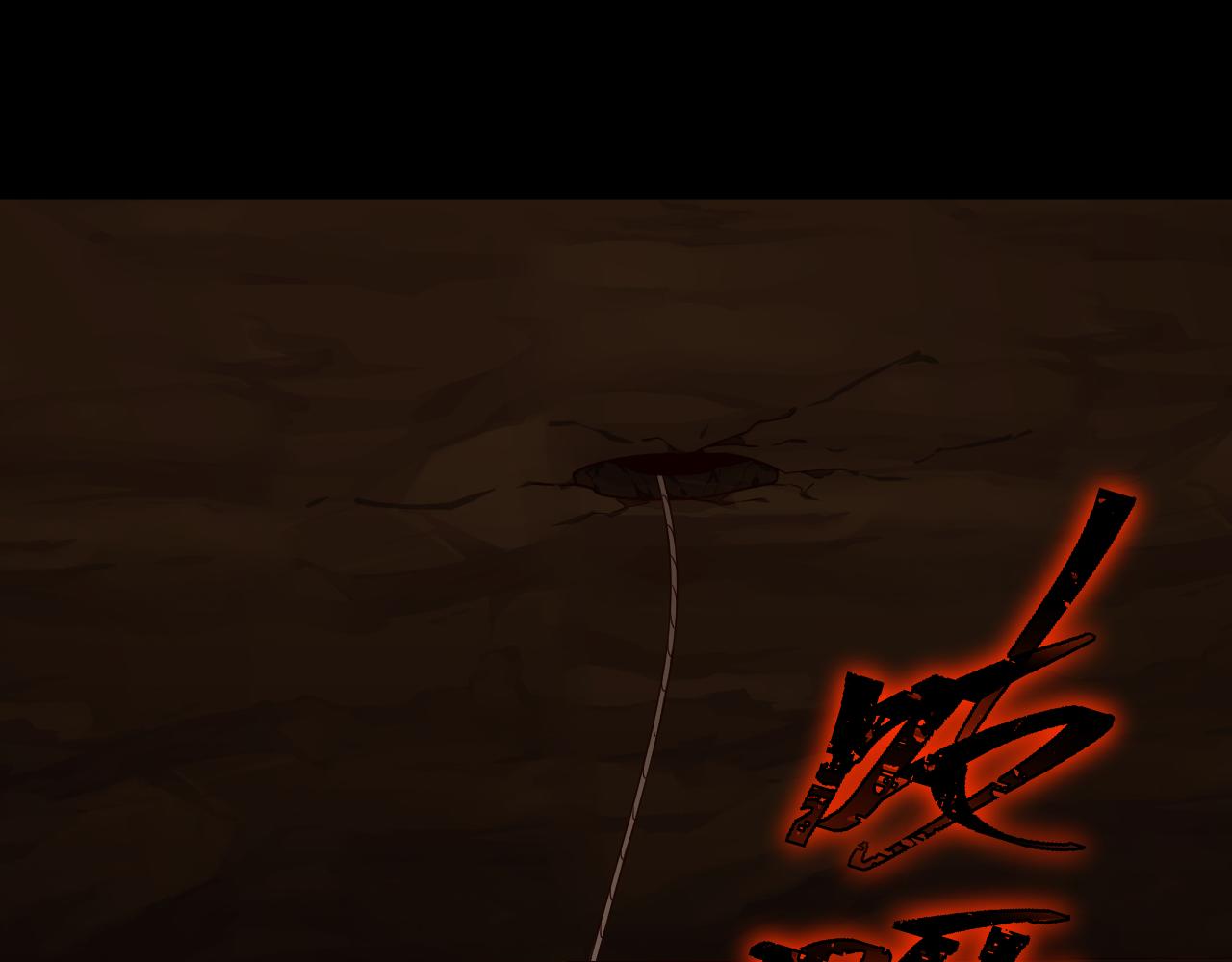《游戏入侵地球》第12话 新技能get！！ 第5页