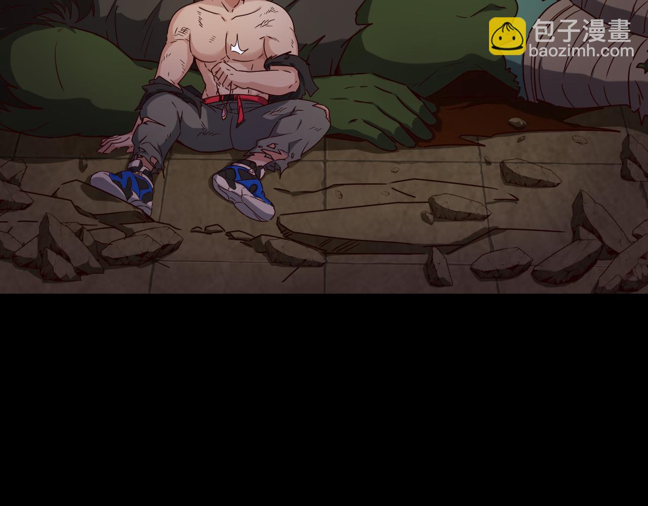《游戏入侵地球》第12话 新技能get！！ 第7页