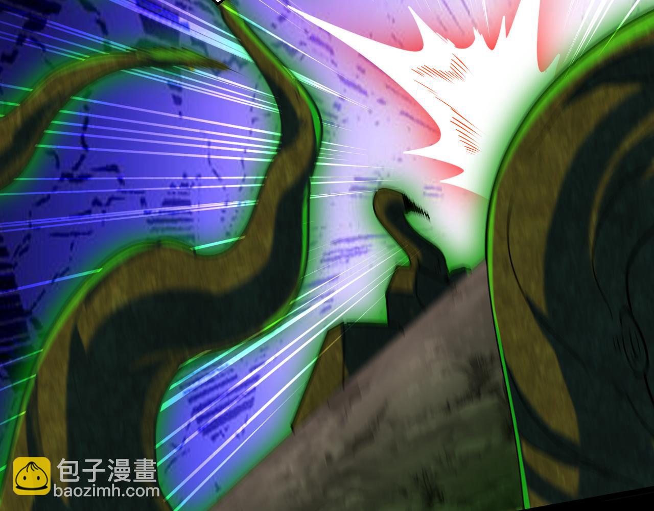《游戏入侵地球》第18话 毒蛇X恶魔 第19页