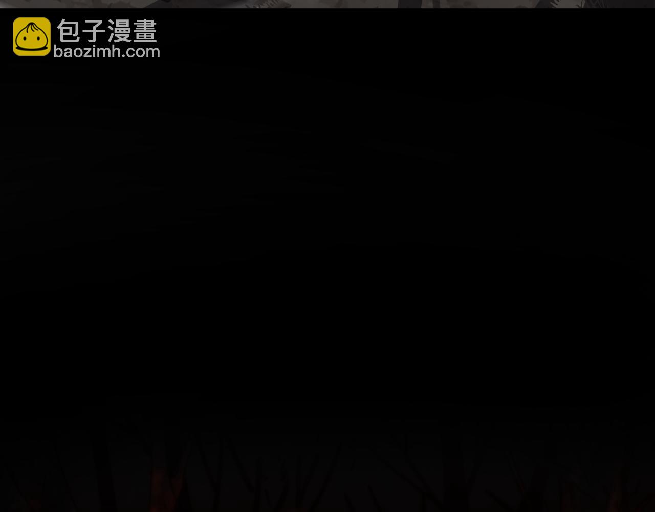 《游戏入侵地球》第18话 毒蛇X恶魔 第49页