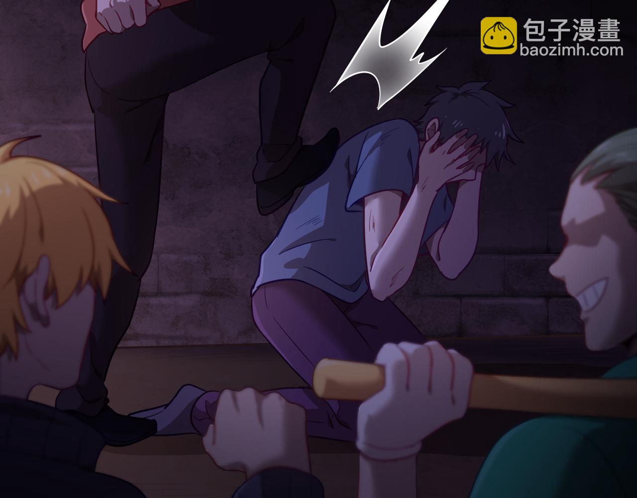 《游戏入侵地球》第16话 毒蛇！ 第30页