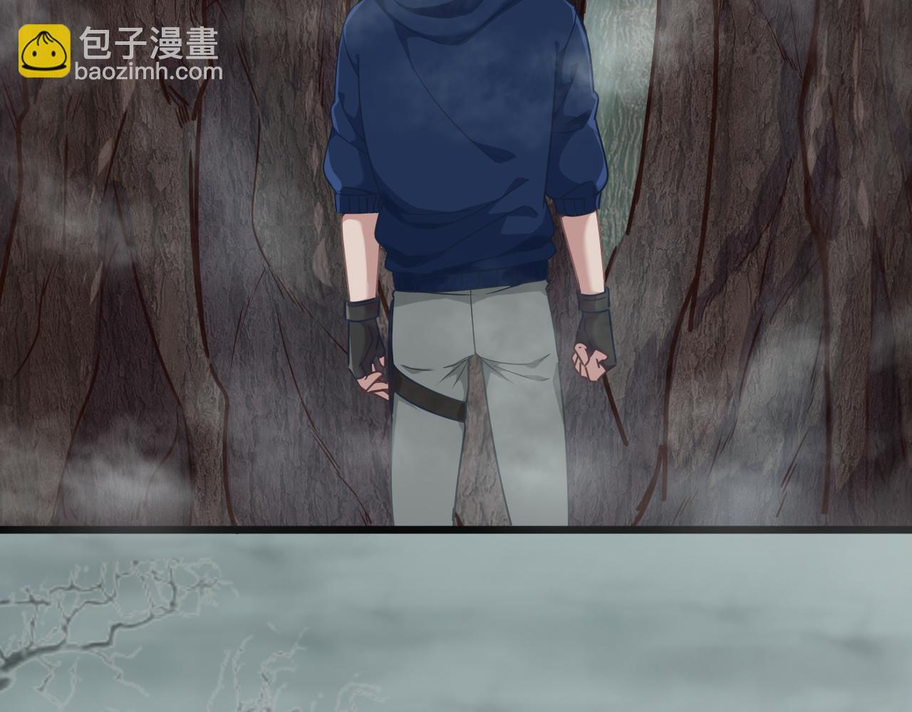 《游戏入侵地球》第16话 毒蛇！ 第42页