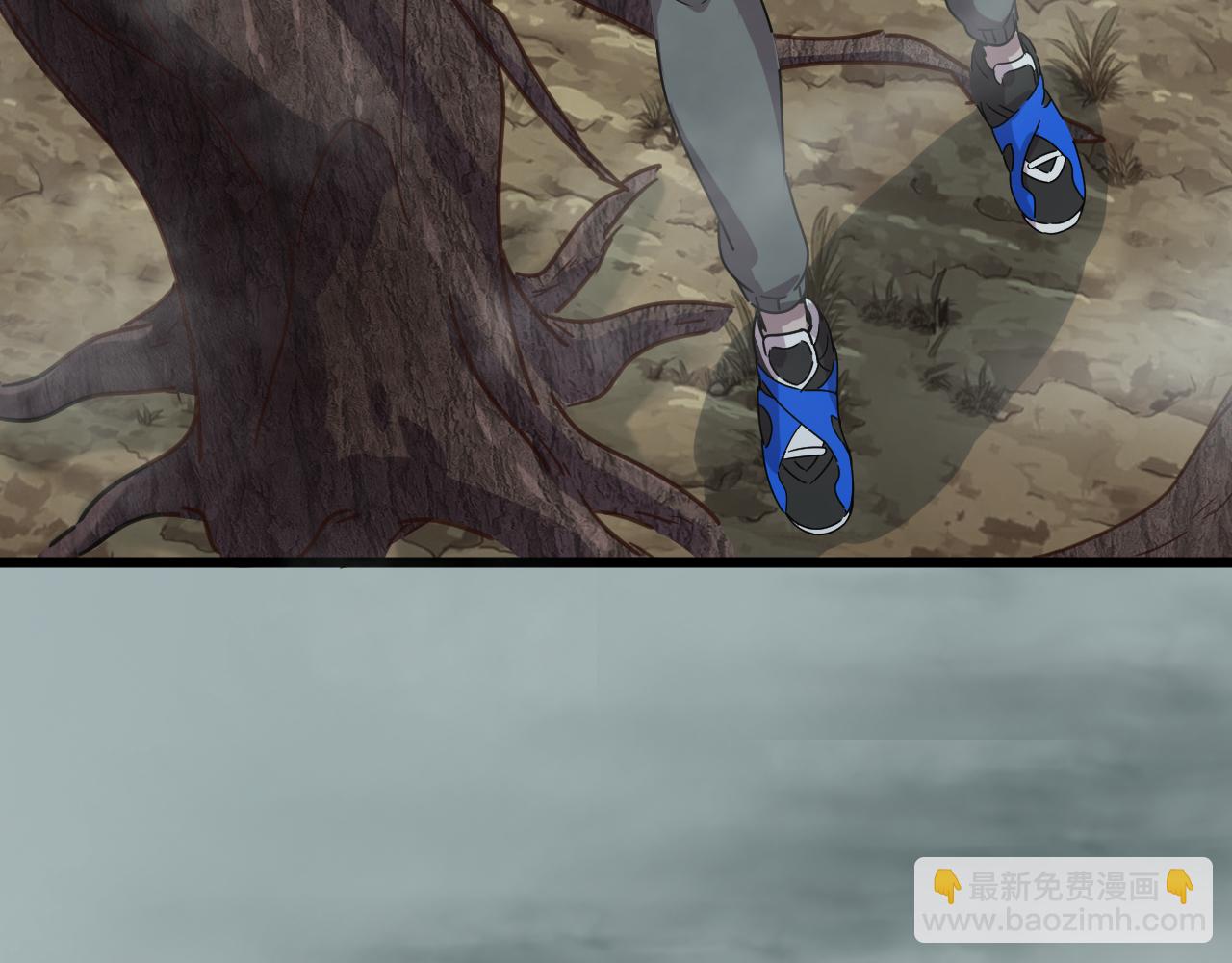 《游戏入侵地球》第16话 毒蛇！ 第47页