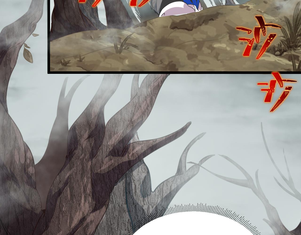 《游戏入侵地球》第16话 毒蛇！ 第49页