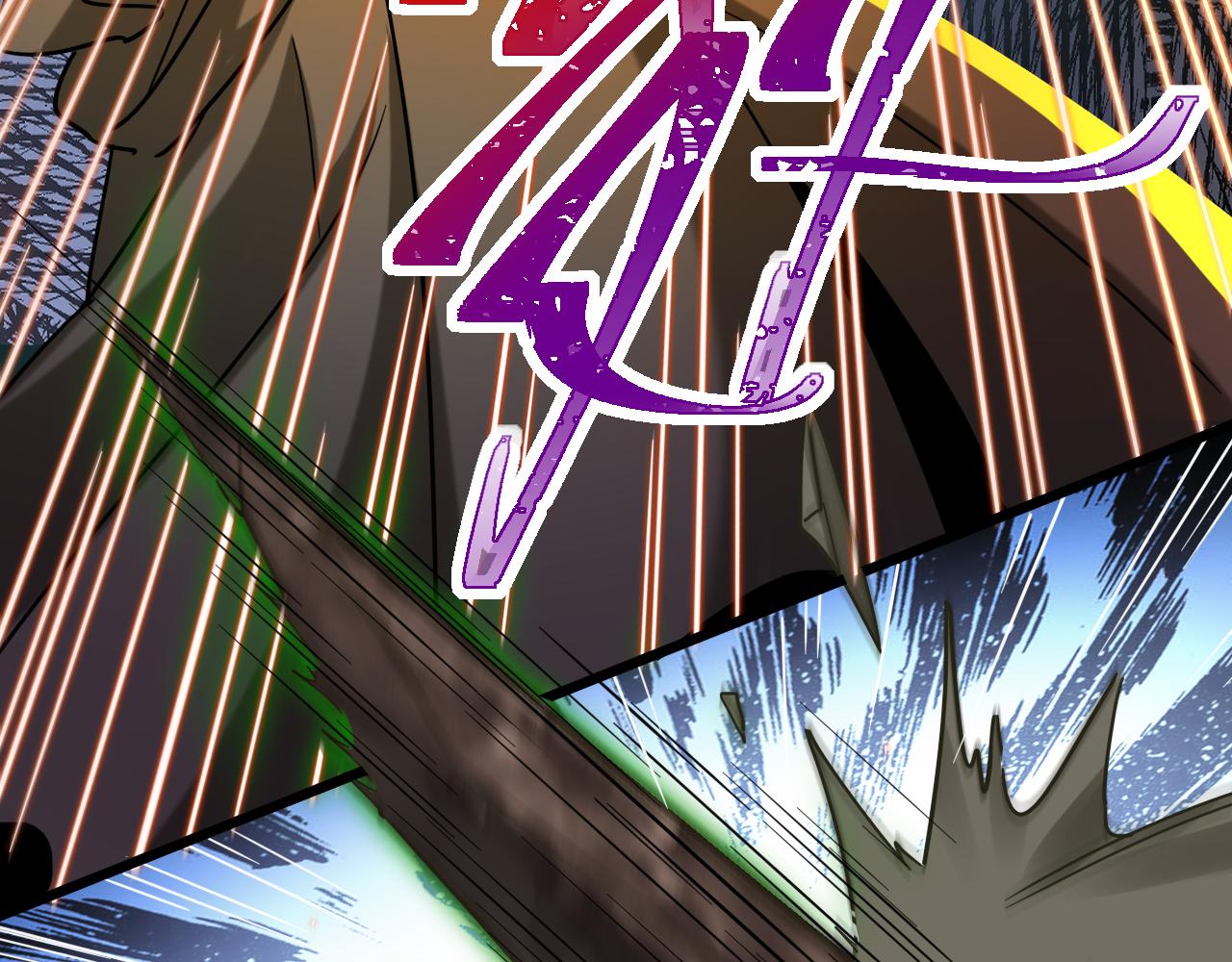 《游戏入侵地球》第17话 嗜血魔树 第19页