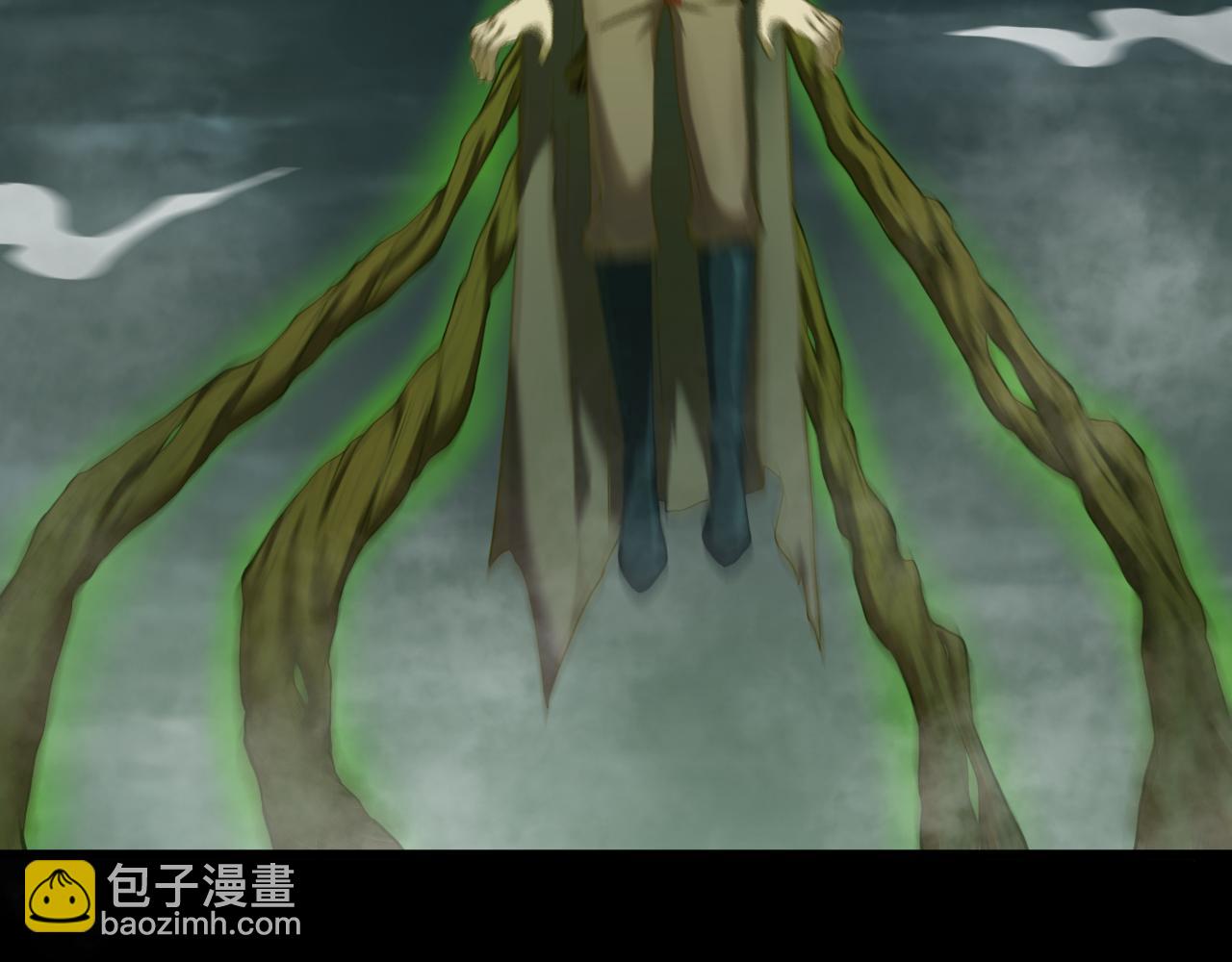 《游戏入侵地球》第17话 嗜血魔树 第22页