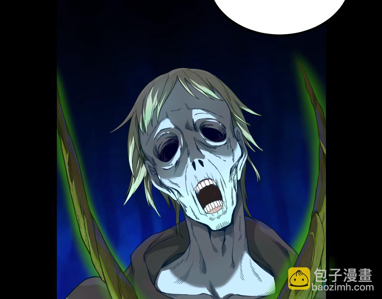 《游戏入侵地球》第17话 嗜血魔树 第27页