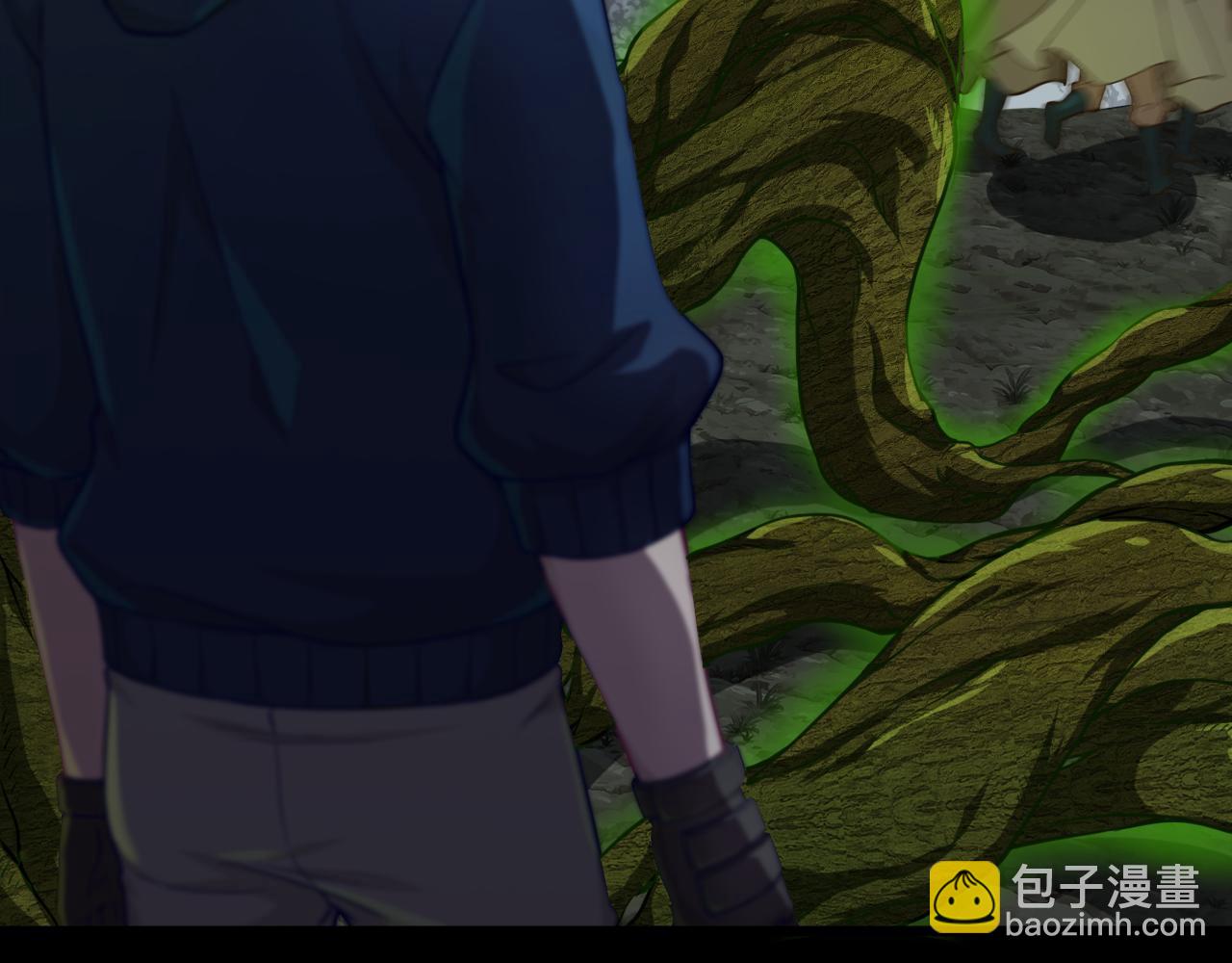 《游戏入侵地球》第17话 嗜血魔树 第31页
