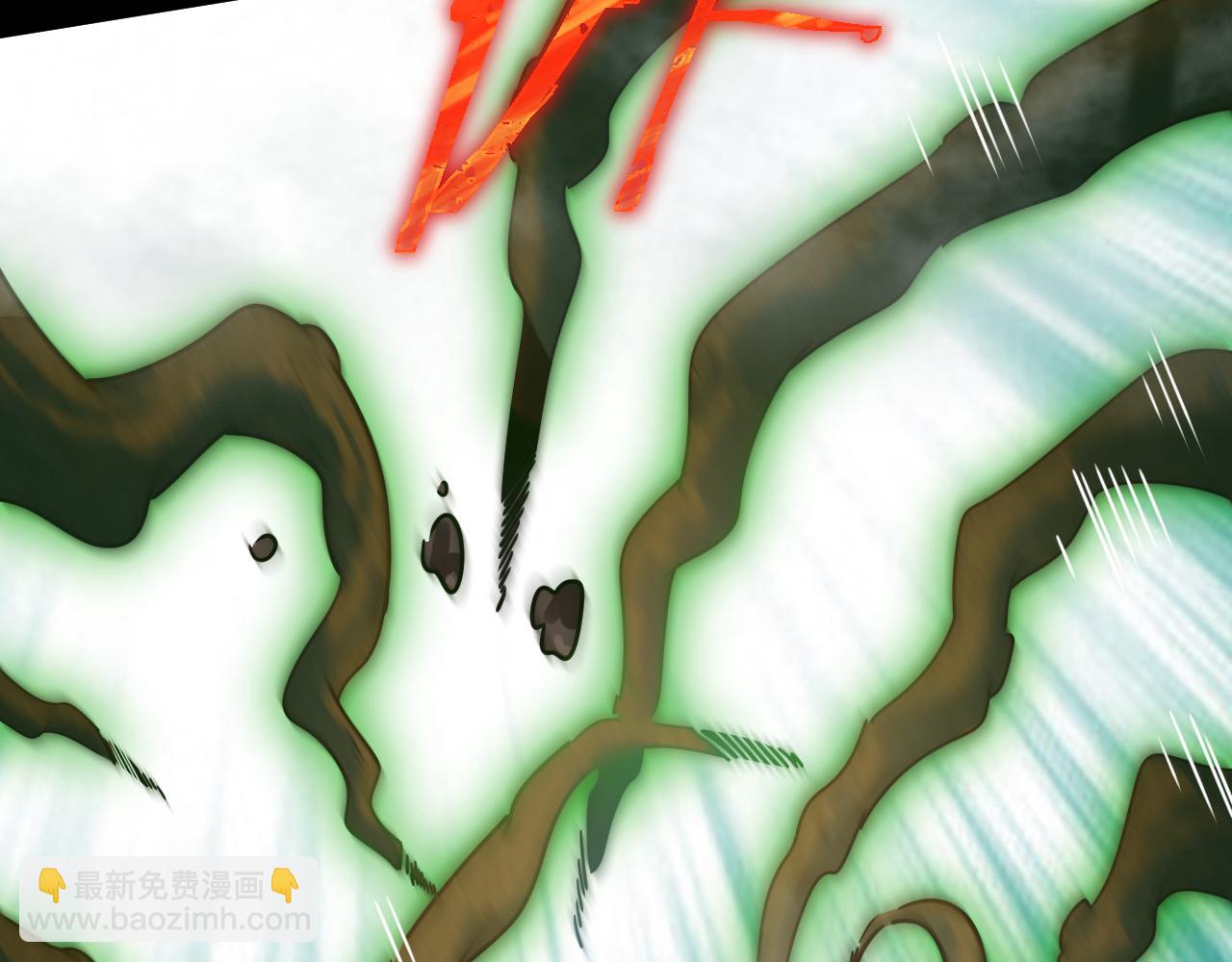 《游戏入侵地球》第17话 嗜血魔树 第43页