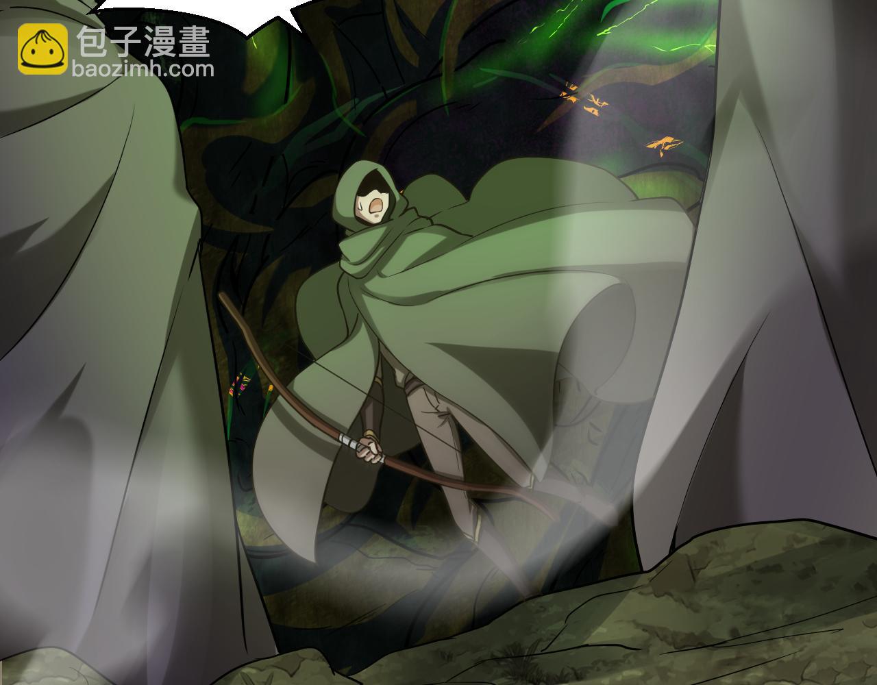 《游戏入侵地球》第17话 嗜血魔树 第8页
